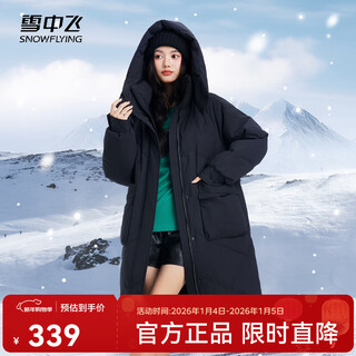 Flying in the snow 2025 winter new style women's mid-length down jacket, versatile, fashionable, casual, temperament, large pockets, warm and comfortable, black|8056 l/165/88a