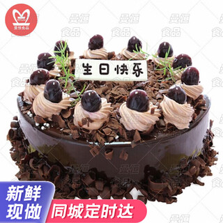 Manheng internet celebrity black forest chocolate birthday cake for boys and girls, same-day delivery in the same city, fresh fresh cake b style classic original chocolate glaze cake 8 inches (suitable for 2-4 people)