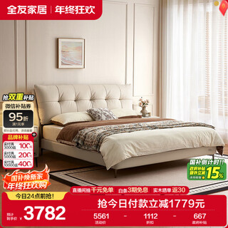 Quanyou home cream style leather cloud bed 1.8x2m master bedroom furniture upholstered backrest high leg double bed