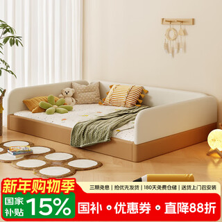 Baiyuju children's bed boys and girls single bed montessori platform bed new small apartment tatami bed child's bed with guardrails three-sided fence + encrypted planking 180*200cm