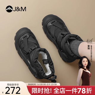 Happy mary (j&m) snow boots for women 2025 winter new thick-soled slip-on women's shoes solid color velvet thickened northeastern warm cotton shoes for women black outdoor waterproof snow travel 38