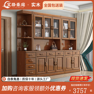 Yiluo haoting solid wood wine cabinet, entrance cabinet, living room partition cabinet, decorative room cabinet, red wine rack combination, corner cabinet, sideboard, five-door sideboard + drawer sideboard