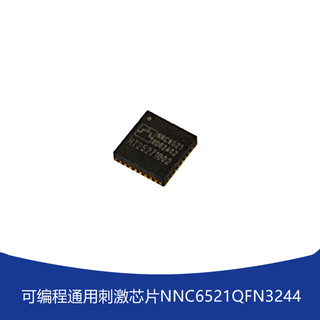 Ji litian system control microcontroller nnc6521