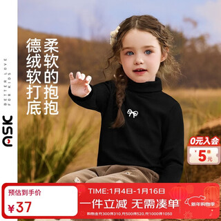 Ask junior girls' german velvet warm base shirt 25 autumn and winter new children's skin-friendly warm long-sleeved high-neck new year's pullover t-shirt