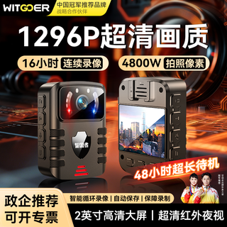 Zhiguozhe dsj-s9 law enforcement recorder body camera hidden on the chest micro small high-definition portable video and audio recording