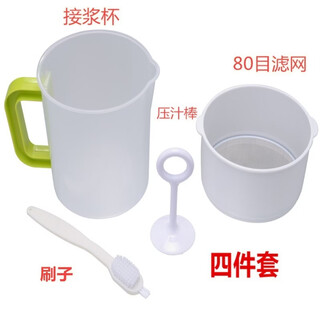 Tuojin soy milk filter, juice cup, ultra-fine juice filter, traditional chinese medicine filter, fishbone filter colander, slag separator, 4-piece set (including 80 mesh filter)