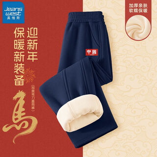 Jeanswest children's clothing children's velvet pants winter girls fashion scimitar pants boys one-piece velvet warm sports pants k red rectangular chinese small label-navy 170 recommended 100-120jin jin equals 0.5 kg