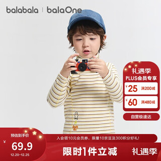 Bala balaone children's clothing children's long-sleeved t-shirt boys and girls 2025 winter bottoming shirt fever 208425100201