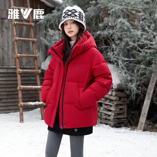 Yalu new year big red short down jacket women's 2025 winter new small northeastern warm jacket red s recommendation 90-110jin jin equals 0.5 kg