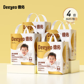 Deyou baby diaper pad disposable diaper pad baby non-washable nursing pad baby supplies diaper pad upgraded gold m size 184 pieces 33*45cm