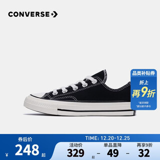 Converse converse children's shoes 70s boys and girls low-top canvas shoes classic children's versatile casual shoes black 33 recommended foot length 20cm