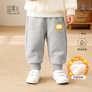 Yishuanger children's pants autumn and winter plus velvet sweatpants for girls, one-piece velvet trousers for baby girls, lamb velvet warm sports pants 5 gray, fruit bear head 0044 130