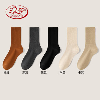 Langsha socks women's pure cotton 10a deodorant sweat-absorbent boneless stockings sports autumn and winter women's medium n209-orange 1+dark gray 1+black 1+beige 1+khaki 1 one size fits all cotton