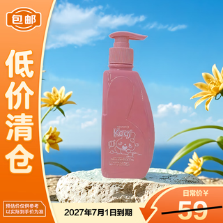 Yeehoo children's special shampoo 3-15 years old girls soft care and smooth shampoo 300ml on clearance