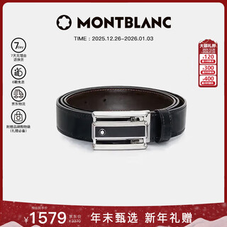 Montblanc montblanc rectangular plate buckle hollow black/brown double-sided belt belt 3cm114423 new year gift