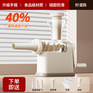 Qingying sausage artifact sausage machine manual sausage household tank sausage tool casing meat sausage food grade sausage machine food grade-hand crank sausage machine comes with three mouths + meat stick + gloves and twine