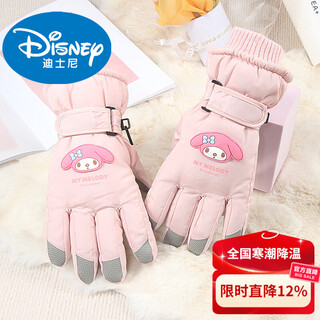 Disney children's down gloves skiing and playing in the snow snow country harbin sanrio kurome winter baby cute warm plush ski gloves 8-12 years old melody-pink one size