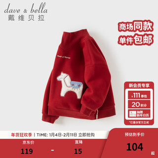 Dave&bella children's sweatshirt winter new style boys' velvet half turtleneck warm tops boys' baby clothes children's pullover red ready stock 110 cm (recommended height 100-110cm)