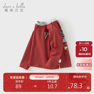 David bella children's long-sleeved t-shirt boys new year red bottoming baby cotton top
