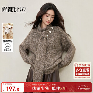 Shandubila foreign-style scarf collar stretch thick sweater women's winter wool warm long-sleeved sweater loose inner top