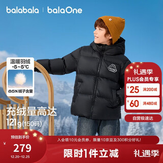Balabala children's clothing children's down jacket boys and girls 2025 new winter thickened and warm cute trend 208425107235