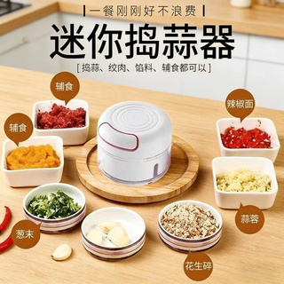 Xincongla garlic mashed artifact household garlic masher, garlic mashed hand-pulled small garlic masher, garlic grinder, manual garlic puller, 1 pack, reinforced blade/easy and effortless