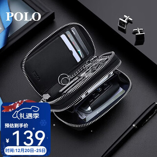 Polo key bag men's first-layer kraft card bag men's multi-functional storage bag anti-scratch keychain birthday gift for boyfriend