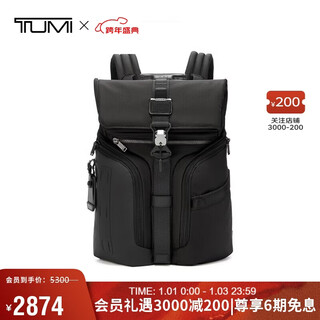Tumi alpha bravo men's backpack daily commuting business travel high-end backpack black new year gift