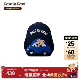 Pawinpaw cartoon bear children's clothing 26th spring and summer new men's and women's baby large capacity school bag backpack navy navy/59 fre
