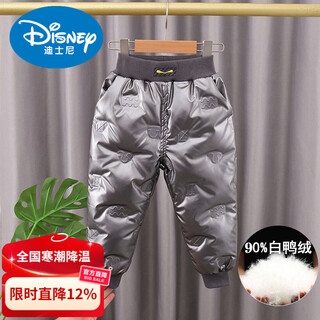Disney children's down pants outer wear autumn and winter casual boys and girls trousers baby cotton pants small and medium-sized children's baby warm pants silver gray (thick 90 white duck down) 90 cm suitable for height 75-85cm
