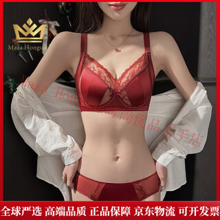 Maza Honguan轻奢品牌马年本命年内衣女红色大胸显小大码性感蕾丝文胸套装 酒红色-套装 80D 36 【大胸显小防凸点】