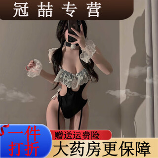 通用性感小胸连体开档女仆制服诱惑套装可爱睡衣激情午夜魅力 黑色【發箍+颈环+连体衣+手环*2】 M码 【80-115斤】保密發货