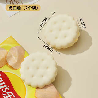 Yusenyi sealing clip for kitchen fresh-keeping bag food moisture-proof sealing clip potato chips biscuit snack clip milk white (2 pack)