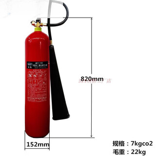 Huaihai portable carbon dioxide fire extinguisher cart dry ice 235710kg30kg24kg alloy steel xuzhou mt/be 24kg dioxide 7kg carbon dioxide fire extinguisher alloy steel (december