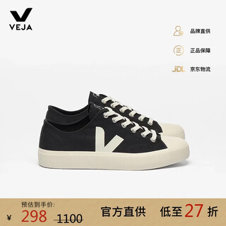 Veja official direct supply christmas gift men's wataiilow french trendy brand canvas shoes 41 for men and women