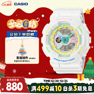 Casio (casio) watch female baby-g harajuku sports electronic student japanese and korean watch for girlfriend christmas gift ba-110xtm-7a