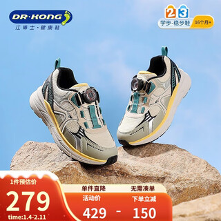 Dr. jiang toddler shoes sports shoes autumn boys and girls knob buckle children's shoes 2b16a3043bm khaki/green/black 31 size