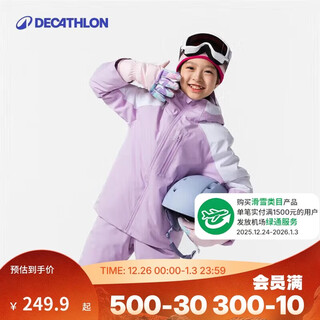 Decathlon children's ski550 outdoor warm ski and snowboard wear purple 150 4666101