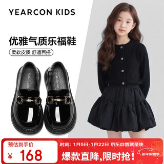 Yierkan children's shoes, autumn girls' princess shoes, essential children's black leather shoes, non-slip student leather shoes, performance shoes, black 31, for the start of school
