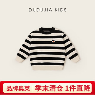 Dudujia children's sweaters, autumn and winter style boys' sweaters, winter clothes, fashionable girls' tops, long-sleeved baby clothes, children's clothes, trendy black and white stripes 80