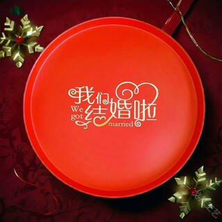 Pupan wedding festive tray toast tea toast wedding tray new home fruit tray engagement black tea tray wedding tray round fine material harder thickening we *happy* married four