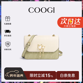 Coogi bag women's light luxury brand women's shoulder bag women's crossbody bag women's valentine's day birthday gift for girlfriend and wife matcha green