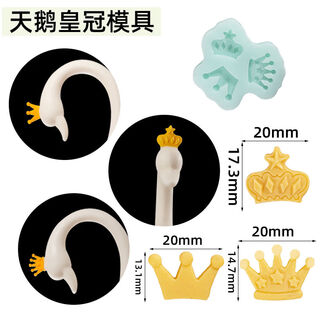 Fantasy neck mold feather chocolate ornament dessert baked neck three-dimensional valentine's day crown mold