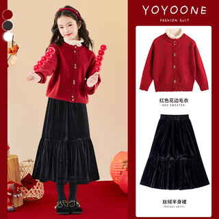 I.karnow skirt girls autumn and winter 2025 new fashionable children's velvet long skirt black high-end skirt 19906 red + 4381 black plus velvet 120