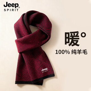 Jeep spirit pure wool scarf men's autumn and winter new high-end light luxury scarf girls windproof warm scarf scarf burgundy one size