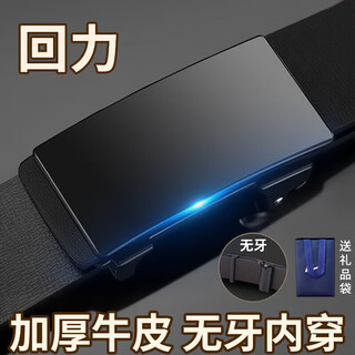 Pull back belt men's 2025 new pure cowhide automatic buckle belt toothless inner wear brand jeans belt versatile