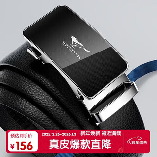 Septwolves genuine leather men's belt automatic buckle belt business birthday gift practical for boyfriend, husband and dad