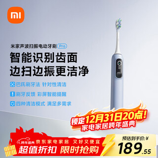 Mijia xiaomi sonic sweeping electric toothbrush pro intelligent faceted sweeping color screen digital display reminder cushioning rubberized brush head 180 days battery life birthday gifts for boyfriends and girlfriends