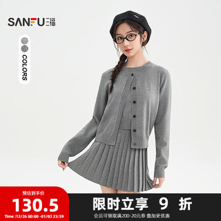Sanfu (sanfu) suit 2025 autumn small label decorated cardigan vest half skirt three-piece set women's 510219 light gray l