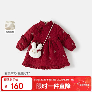 Banxidi girls' dress, winter clothing, children's national style skirt, baby's new chinese style quilted princess dress, one-year-old dress, new year's greetings dress